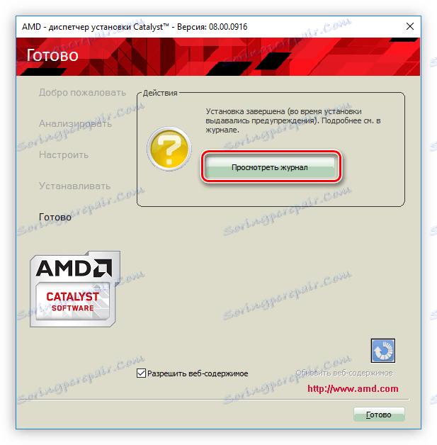 ktoré sa vyskytli počas inštalácie ovládača pre grafickú kartu ati radeon hd 3600 series