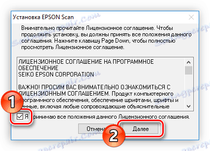akceptacja umowy licencyjnej na instalację sterownika skanera epson l200