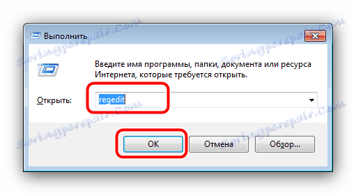 Отворете регистъра на Windows, за да поправите грешката на драйвера на контролера на твърдия диск