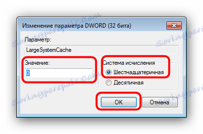 Промяна на стойността на системния кеш за отстраняване на грешката на контролера на твърдия диск