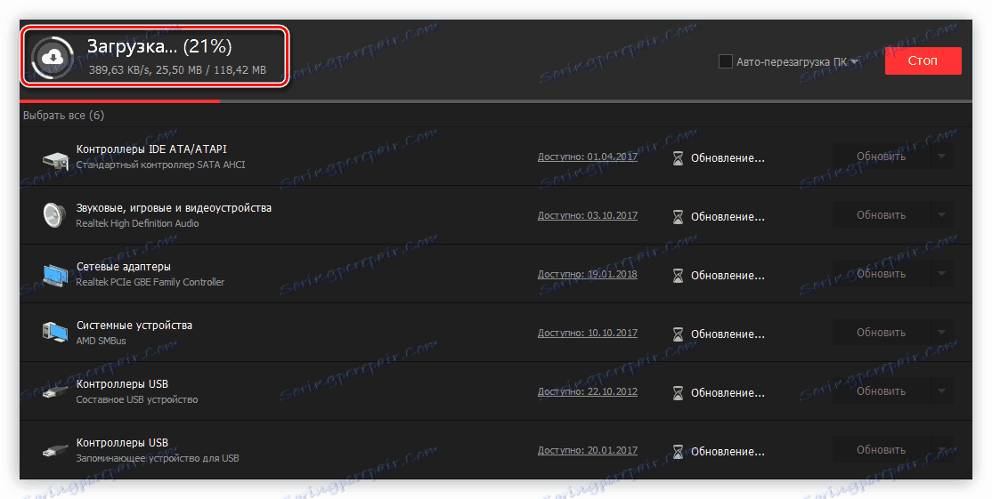 proces sťahovania inštalátorov ovládačov pre všetok počítačový hardvér v programe Booster Booster