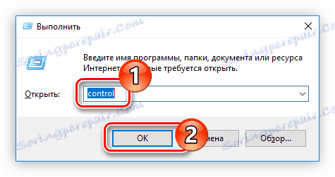spustite ovládací panel cez okno