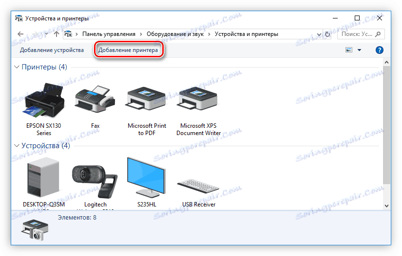 دانلود درایور برای Canon iP7240