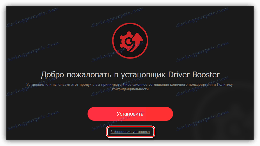покрените прилагођену инсталацију апликације за подизање возача