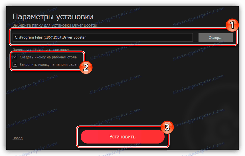 страницу са подешавањима за инсталацију у инсталацији за побољшавање управљачких програма