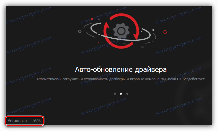инсталација покретача за возача