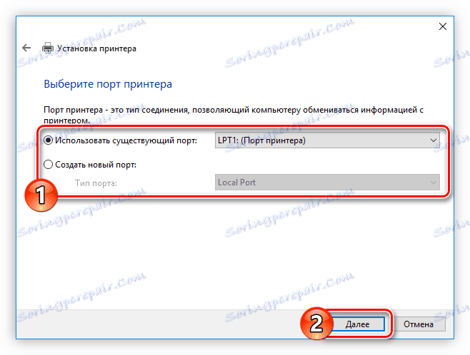избор порта штампача у менију за подешавање штампача