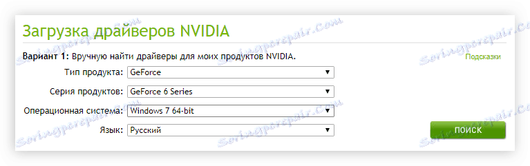 Zadanie parametrov grafickej karty na stránke na prevzatie ovládača nvidia geforce 6600