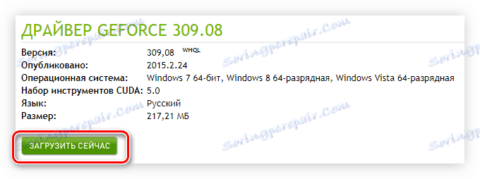 pre spustenie sťahovania ovládača pre grafickú kartu nvidia geforce 6600