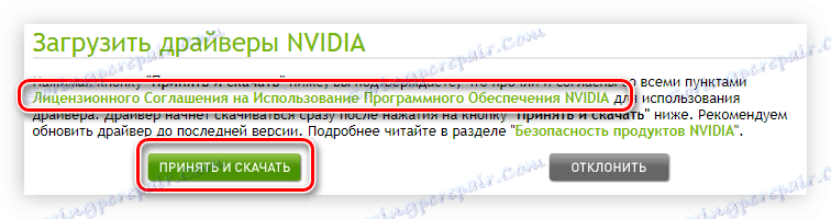 akceptujete licenčnú zmluvu na webovej stránke nvidia pred načítaním ovládača pre grafickú kartu nvidia geforce 6600