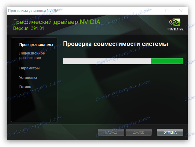 proces kontroly kompatibility systému v inštalátorovi ovládača pre grafickú kartu nvidia geforce 6600