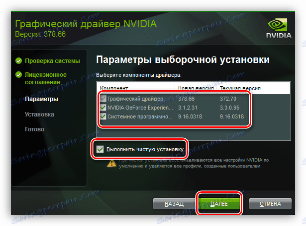výběr komponent nvidia geforce gtx 460 během instalace