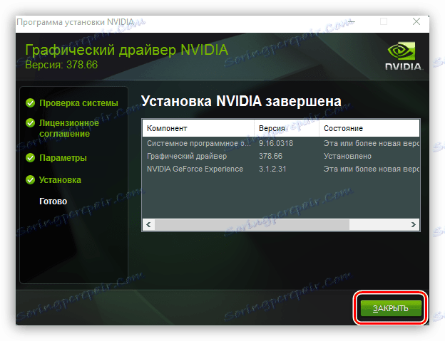 Dokončení instalace ovladače nvidia geforce gtx 460
