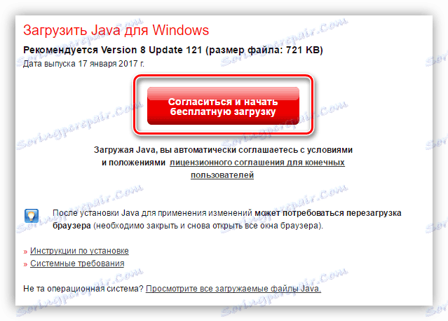 , aby jste přijali licenční smlouvu a spustili stahování java z oficiálního webu
