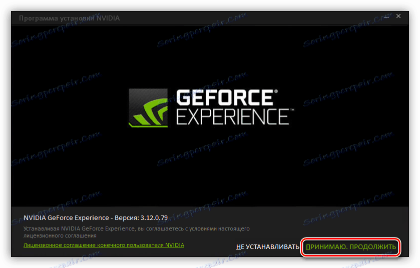 , abyste přijali licenční podmínky a pokračovali v instalaci aplikace nvidia geforce