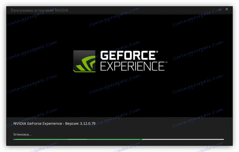 instalační proces nvidia geforce zkušenosti