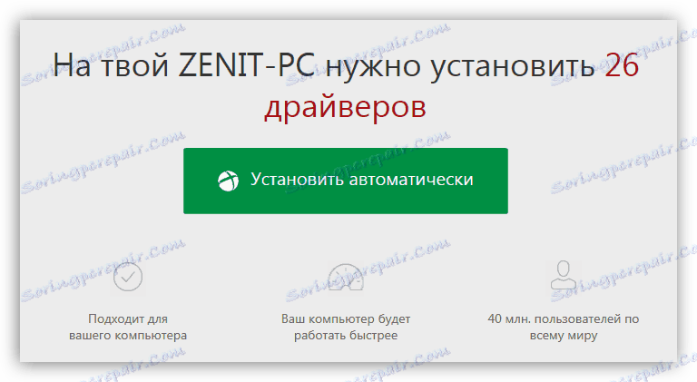 automatické instalace ovladače v řešení ovladače