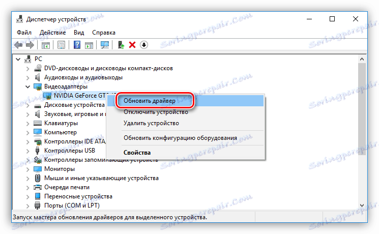 možnost aktualizovat ovladač z kontextové nabídky grafické karty v správci zařízení