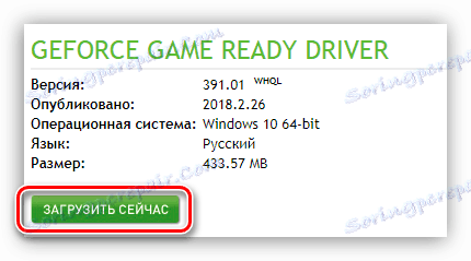 pro spuštění stahování ovladače na grafickou kartu nvidia geforce gtx 460 na oficiální webové stránce dodavatele