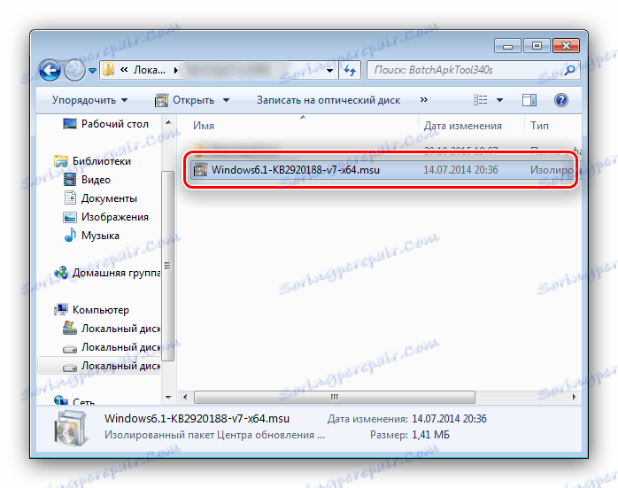 Zaženite posodobitev za Windows 7, da odpravite težave z ACPIMSFT0101