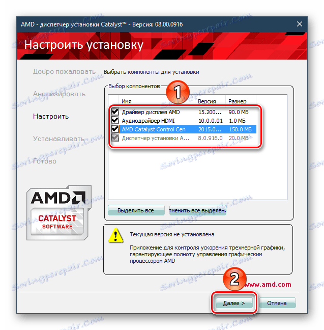Компоненти за инсталиране на Catalyst за Radeon HD 6670