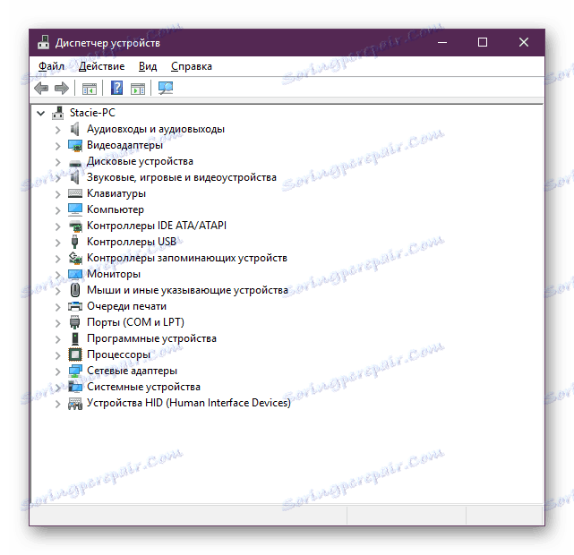 Namestitev gonilnikov za matično ploščo ASUS P5GC-MX 1333 prek upravitelja naprav