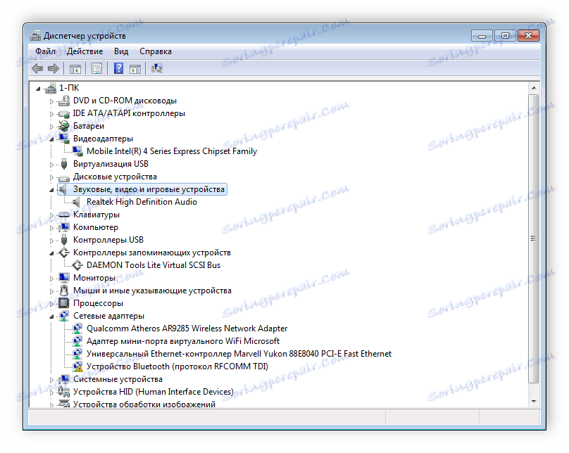 Диспетчер пристроїв в Windows 7
