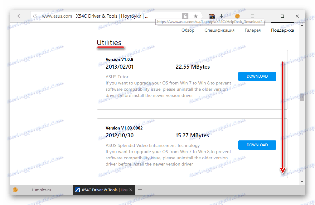 Списък на помощните програми за изтегляне ASUS Live Update Utility за ASUS X54C лаптоп