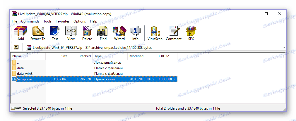 Архив с драйвер за лаптоп ASUS X54C