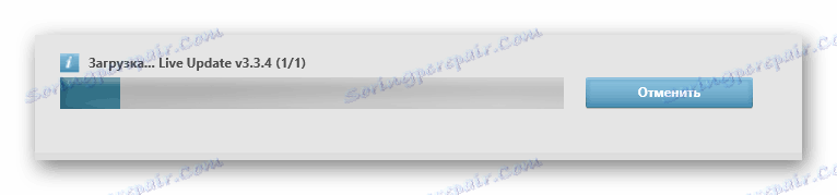 Процесът на изтегляне на актуализациите ASUS Live Update Utility за лаптоп ASUS X550C