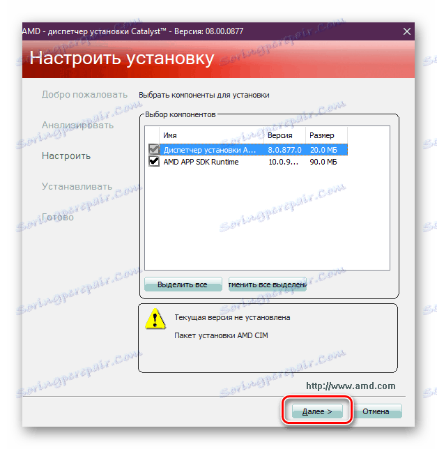 Vlastné možnosti inštalácie ovládačov pre ATI Radeon 3000 Graphics