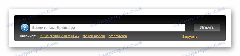 Vyhľadajte ovládač grafickej karty ATI Radeon 3000 podľa ID grafickej karty
