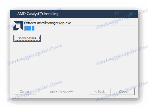 Започнете да инсталирате драйвера за видеокартата ATI Radeon HD 2600 pro