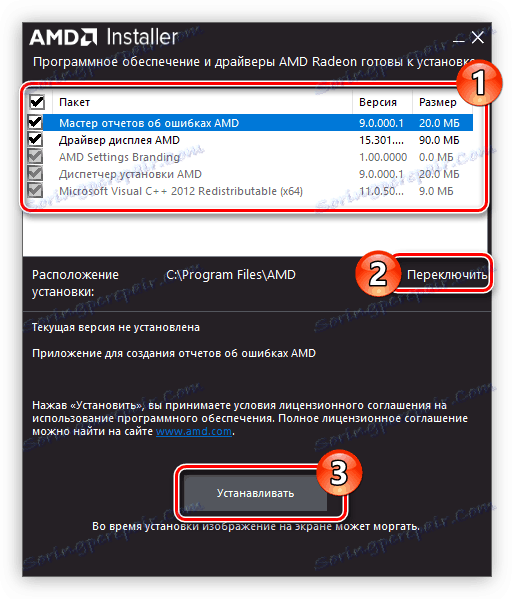 избор на компоненти на драйвера ati radeon hd 5450 за инсталиране