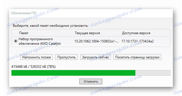 напредъка на зареждането на драйверите в центъра за управление AMD Catalyst