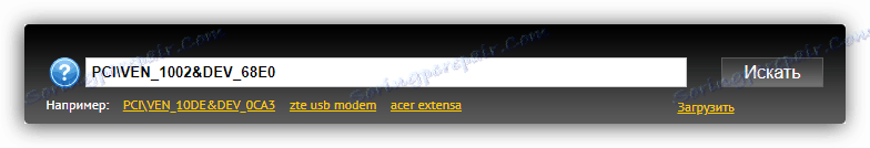 търсене на драйвери за видео карта ati radeon hd 5450 на сайта devid