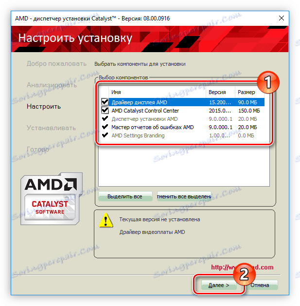 Избор на компоненти за инсталиране в драйверите за инсталиране за ati radeon hd 5450 видеокарта