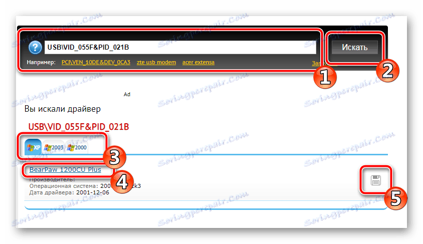Пошук драйвера по ID для Mustek BearPaw 1200CU Plus