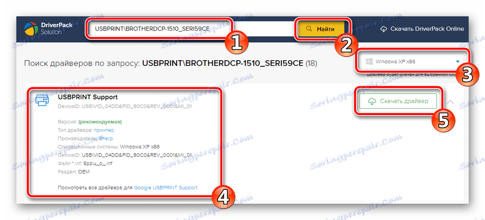 ID пристрої для Brother DCP-1512R