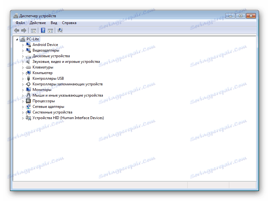 Диспетчер пристроїв в OS Windows 7