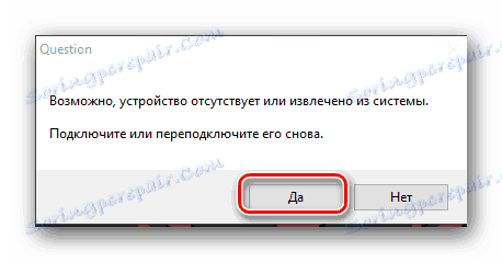 Наставите са инсталирањем управљачког програма за Д-Линк ДВА-125 преузет са званичног сајта.