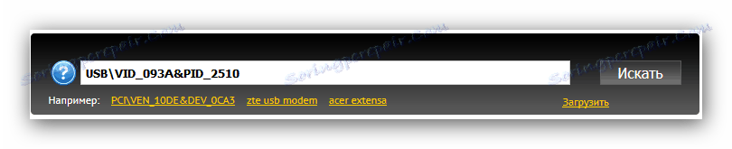 Изтеглете драйвера за Defender Game Racer Turbo RS3 DriverPack Solution чрез хардуерно ID
