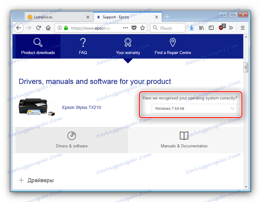 Сторінка пристрої для завантаження драйверів до Epson Stylus TX210