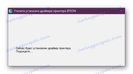Процес установки драйвера для МФУ Epson Stylus Photo TX650