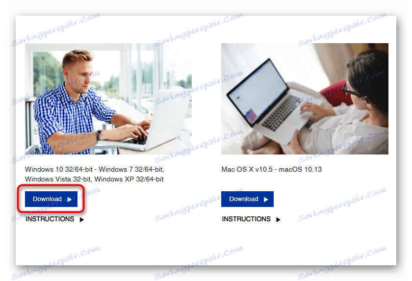 Завантаження Epson Software Updater з офіційного сайту