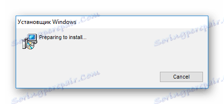 Початок установки Epson Software Updater