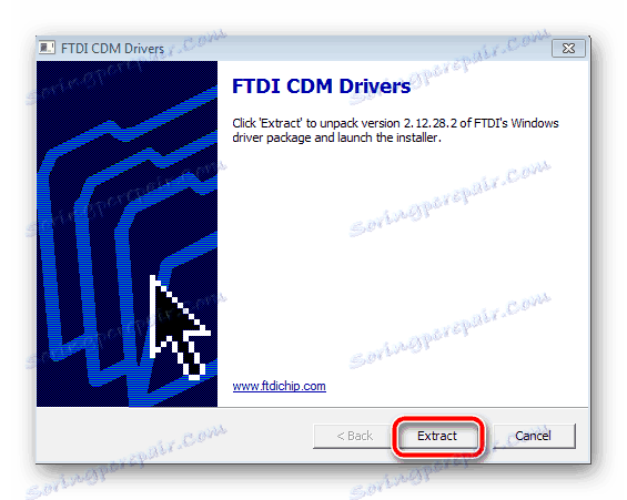 Разопаковайте всички файлове за FT232R USB UART
