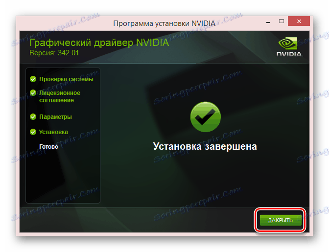 نصب و راه اندازی درایور ویدئو NVidia به طور موفقیت آمیز انجام شده است