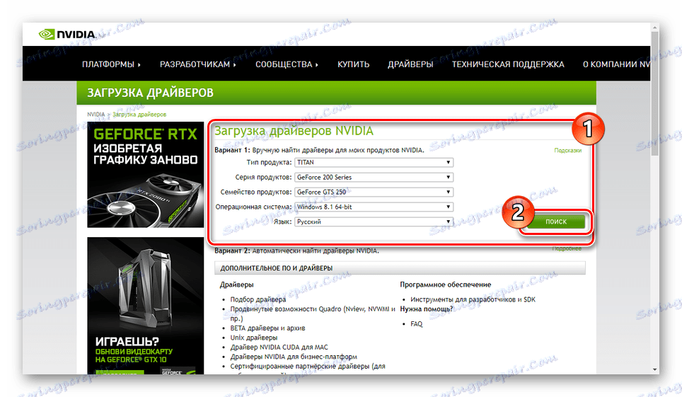 وارد کردن اطلاعات ویدیو کارت NVidia