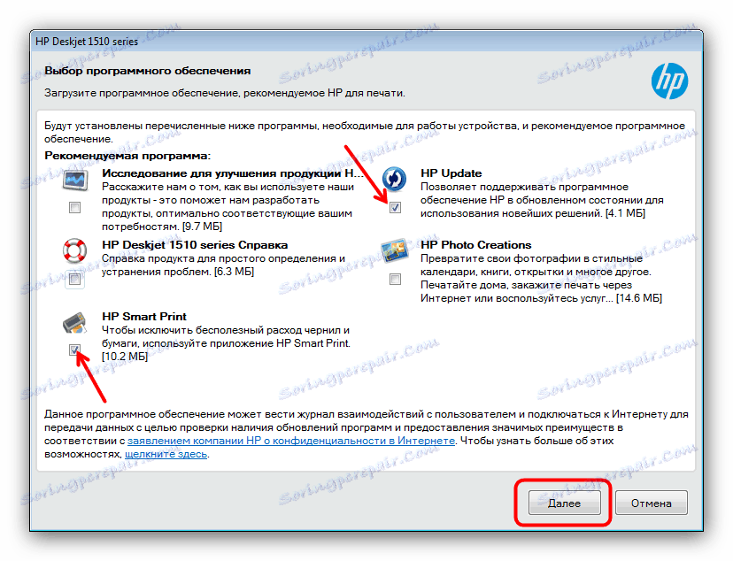 Продължете да инсталирате драйверите за hp psc 1513 всичко в едно